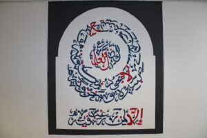 Lire la suite à propos de l’article Célébration de la Semaine de la Langue Arabe au Groupe Scolaire René Descartes – Ennasr : Un Voyage Culturel et Linguistique du 16 au 20 Décembre 2024
