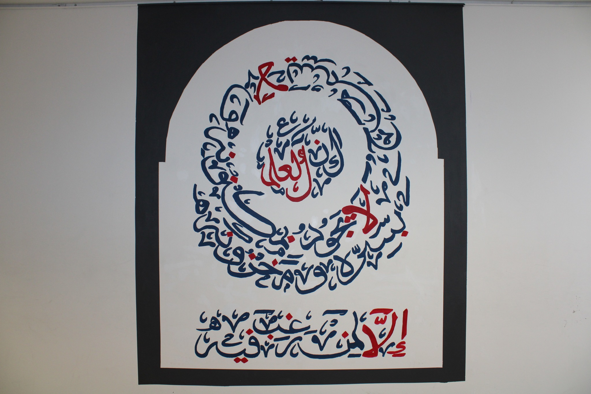 You are currently viewing Célébration de la Semaine de la Langue Arabe au Groupe Scolaire René Descartes – Ennasr : Un Voyage Culturel et Linguistique du 16 au 20 Décembre 2024